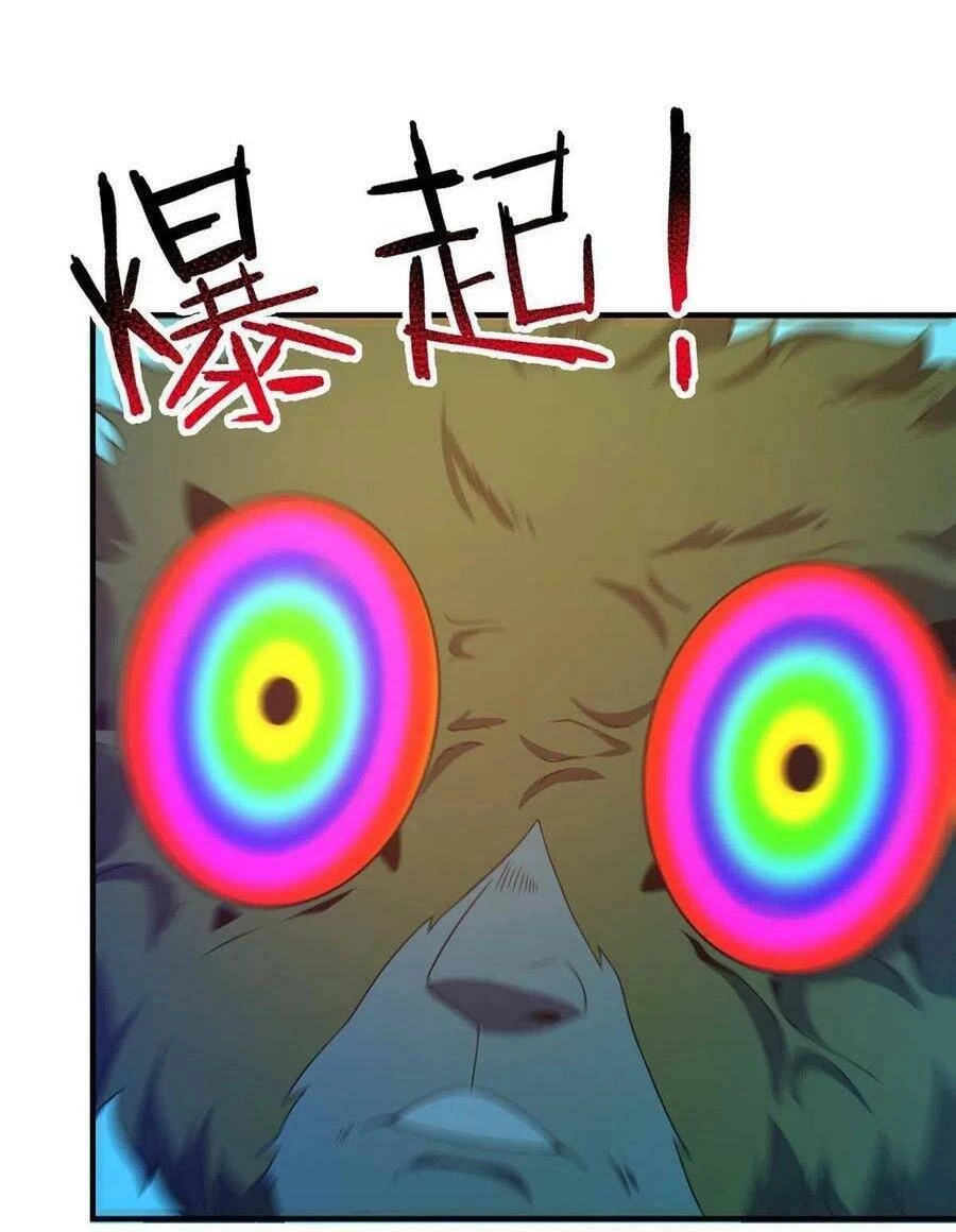 Thần Sủng Tiến Hóa Chapter 105 - Trang 4