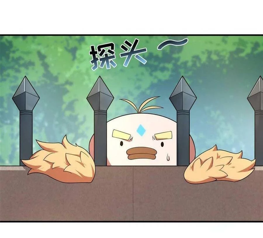 Thần Sủng Tiến Hóa Chapter 105 - Trang 4