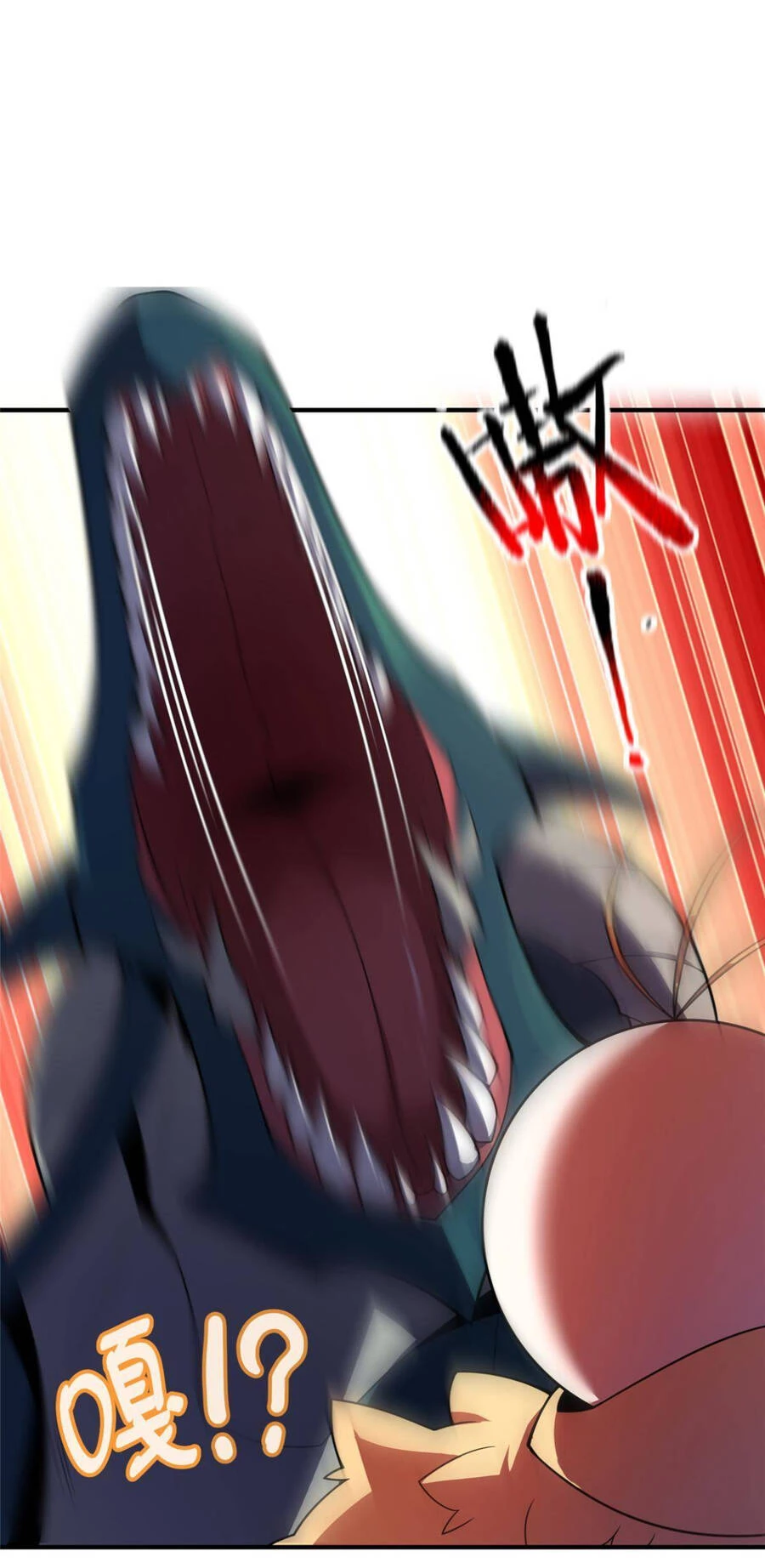 Thần Sủng Tiến Hóa Chapter 108 - Trang 4