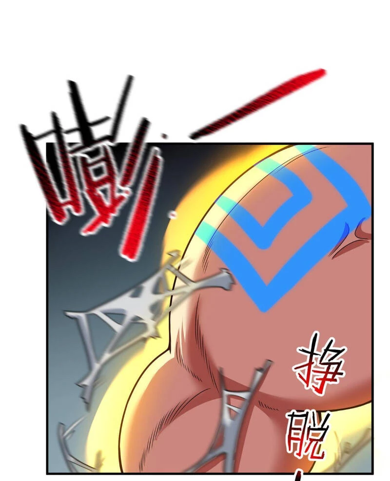 Thần Sủng Tiến Hóa Chapter 114 - Trang 4