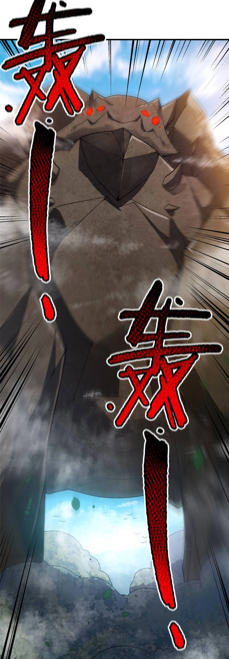 Thần Sủng Tiến Hóa Chapter 116 - Trang 4