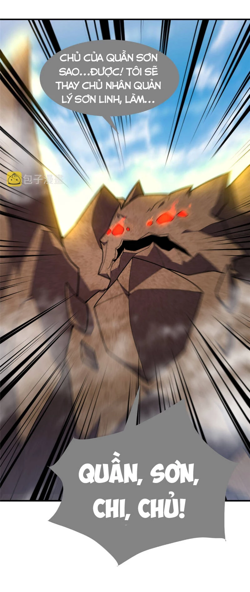 Thần Sủng Tiến Hóa Chapter 116 - Trang 4