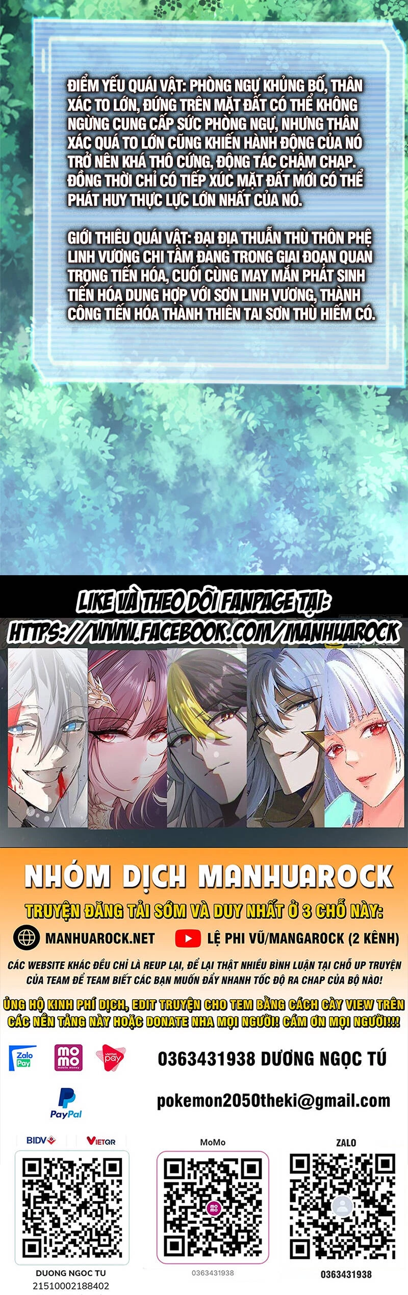 Thần Sủng Tiến Hóa Chapter 116 - Trang 4