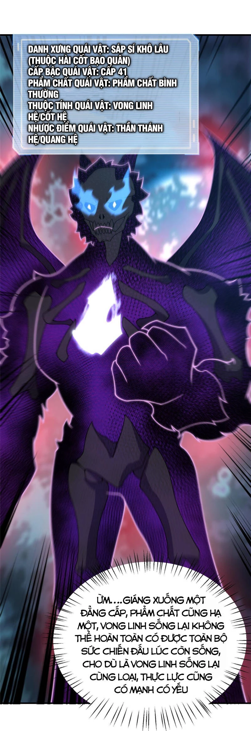 Thần Sủng Tiến Hóa Chapter 117 - Trang 4