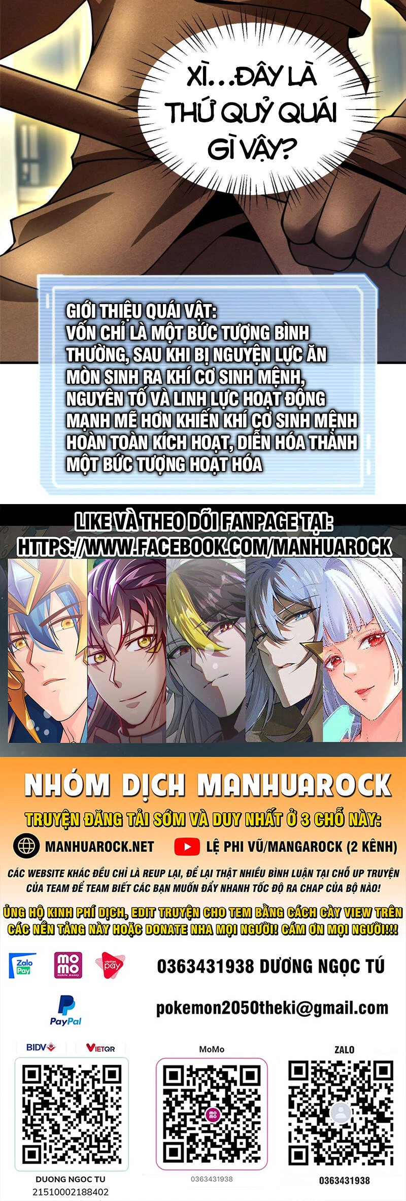 Thần Sủng Tiến Hóa Chapter 117 - Trang 4