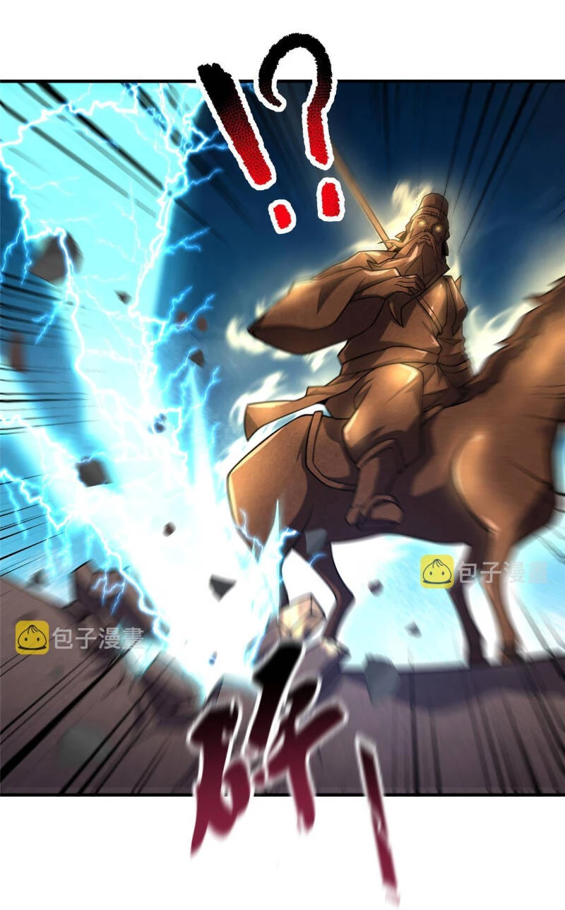 Thần Sủng Tiến Hóa Chapter 118 - Trang 4