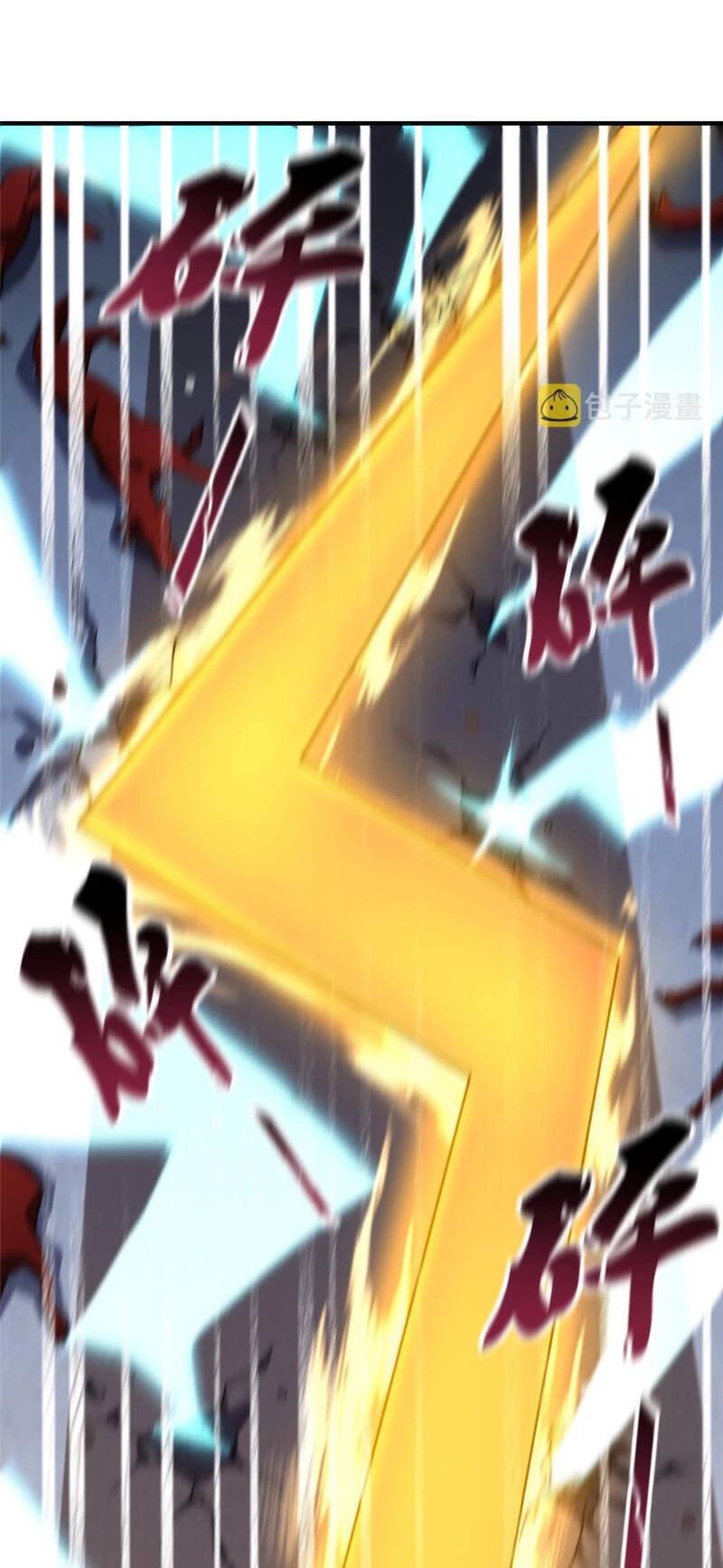 Thần Sủng Tiến Hóa Chapter 118 - Trang 4