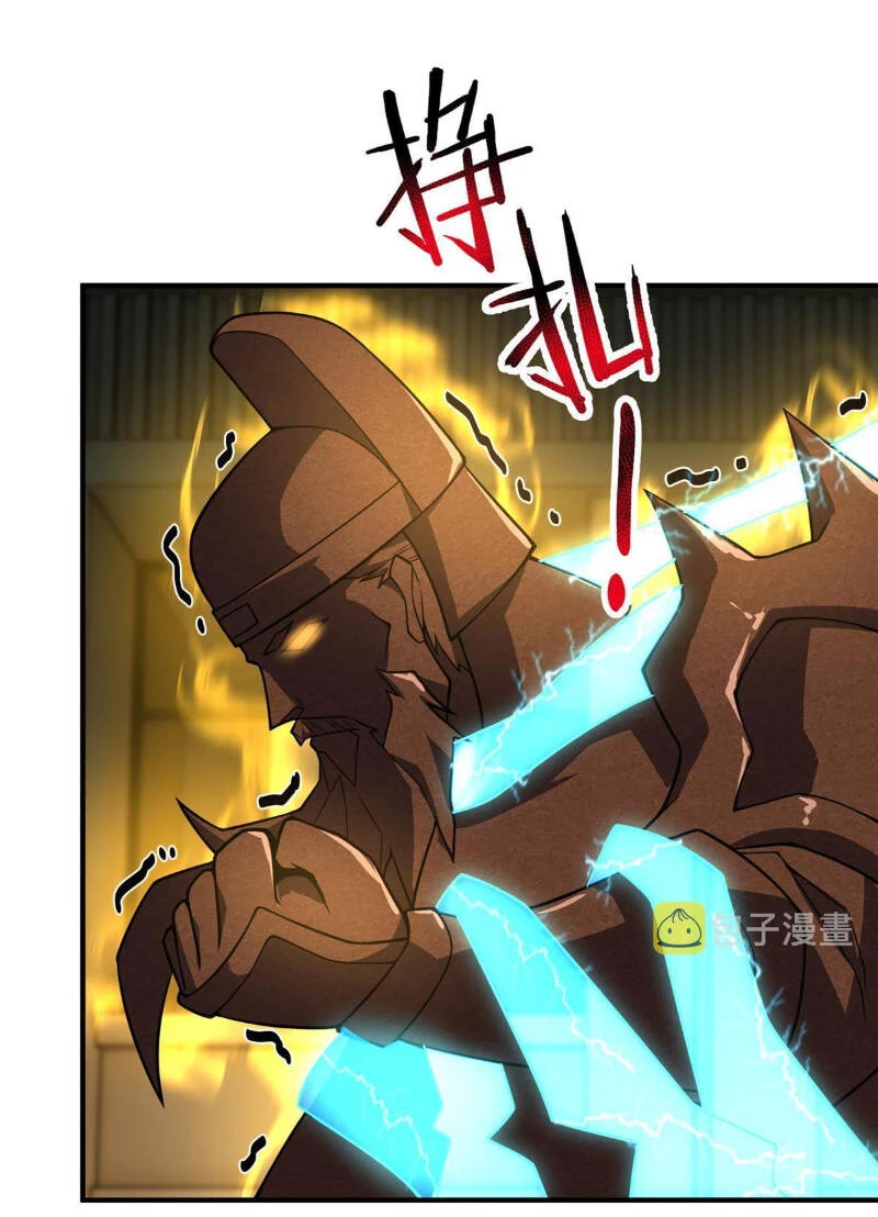 Thần Sủng Tiến Hóa Chapter 118 - Trang 4