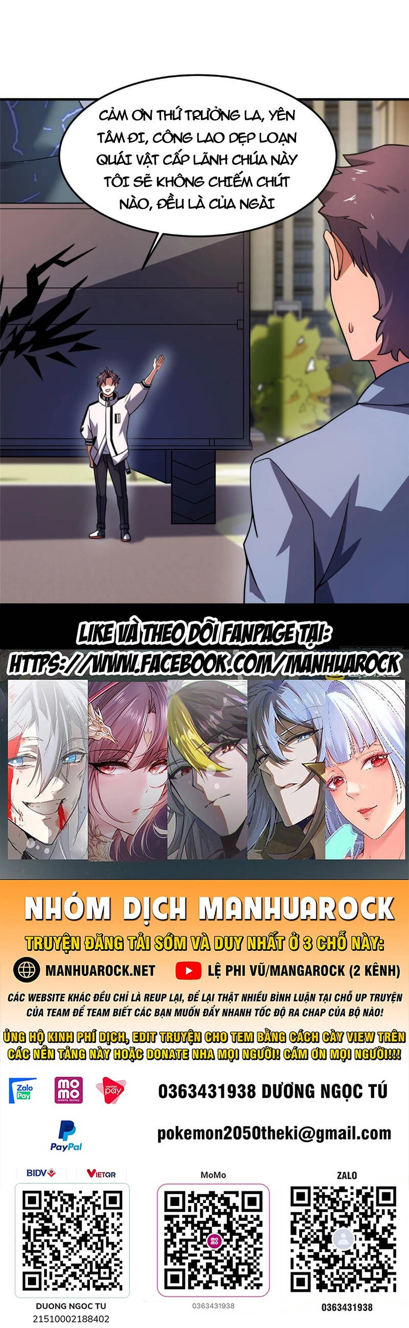 Thần Sủng Tiến Hóa Chapter 118 - Trang 4