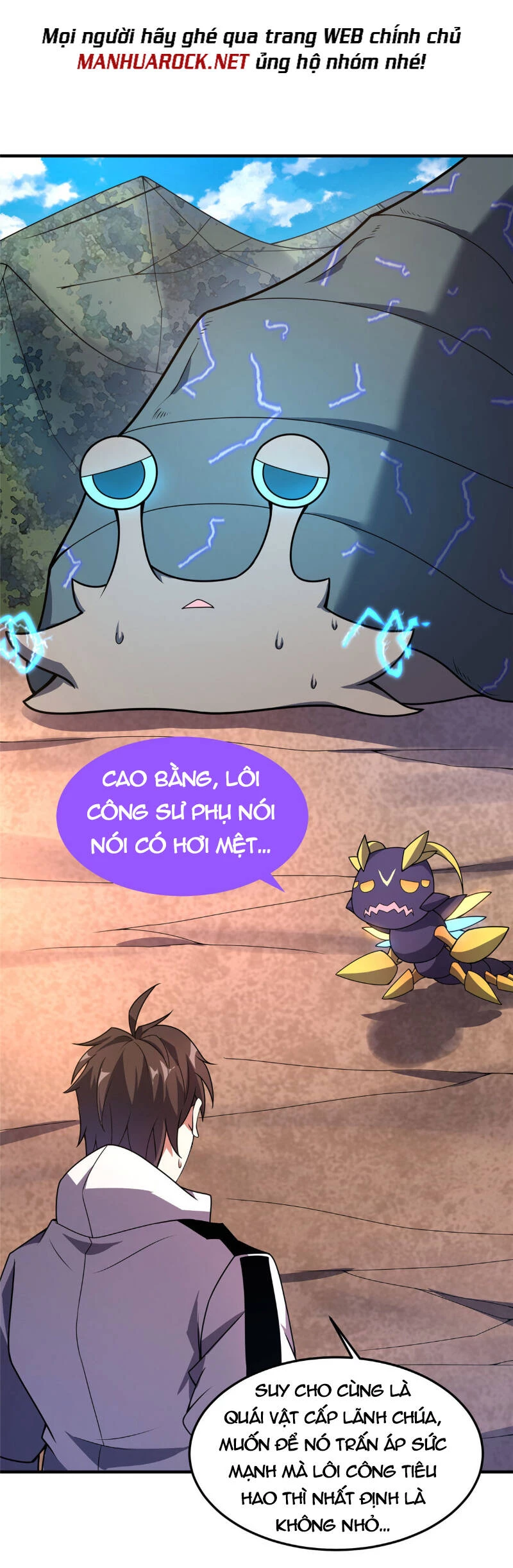 Thần Sủng Tiến Hóa Chapter 119 - Trang 4