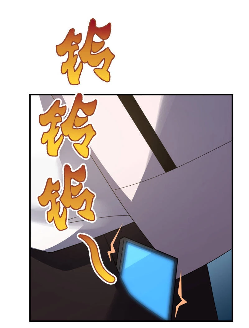 Thần Sủng Tiến Hóa Chapter 119 - Trang 4