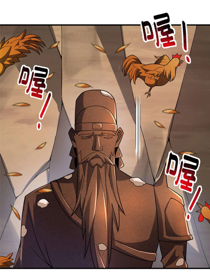 Thần Sủng Tiến Hóa Chapter 119 - Trang 4