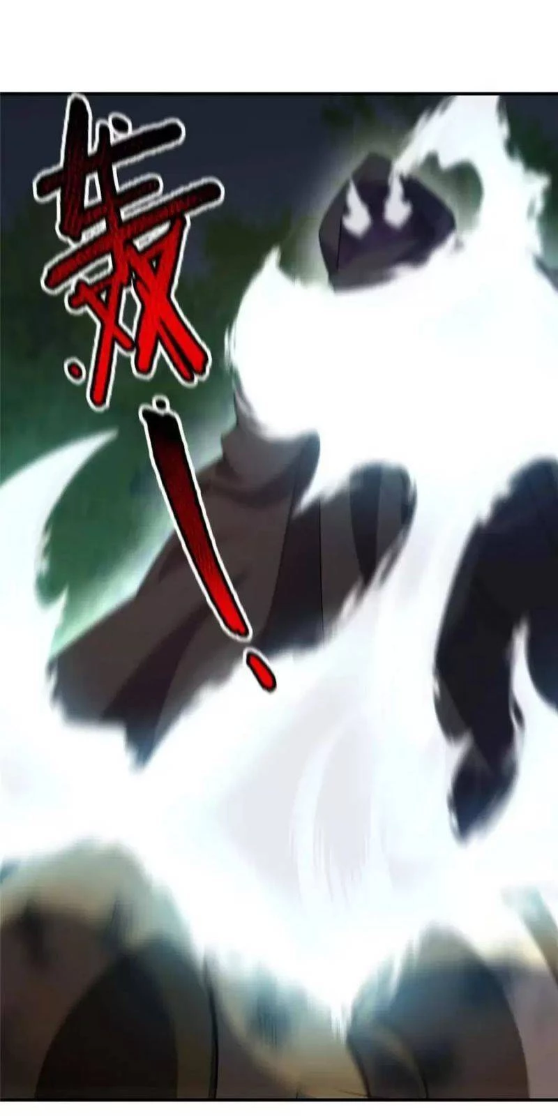 Thần Sủng Tiến Hóa Chapter 120 - Trang 4