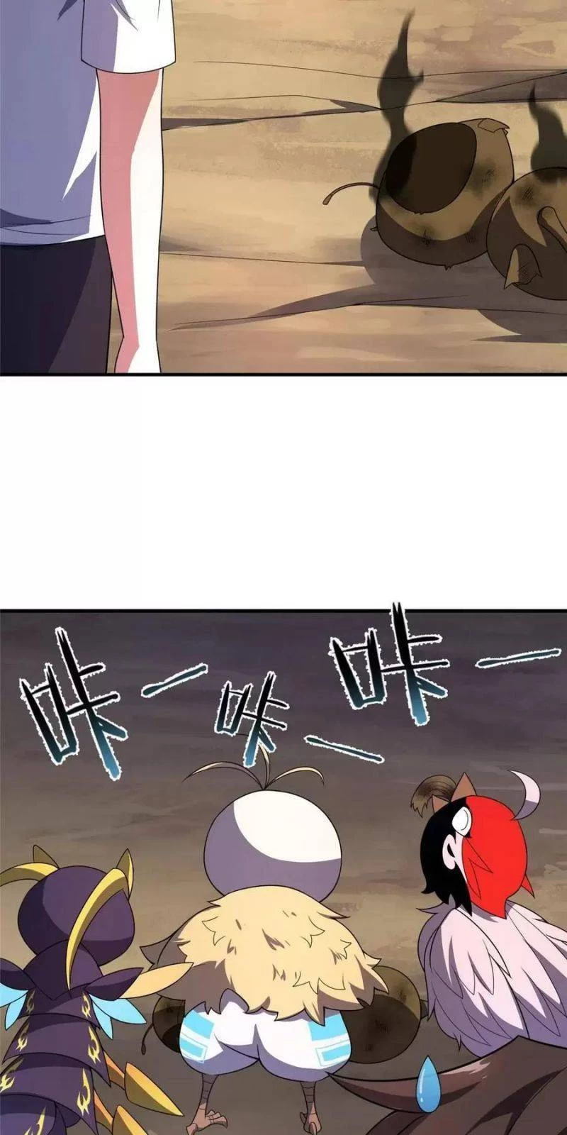 Thần Sủng Tiến Hóa Chapter 120 - Trang 4