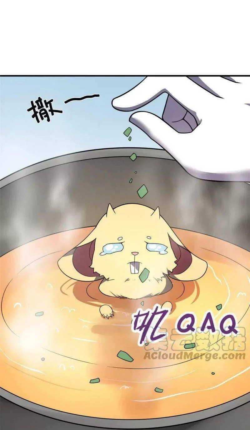 Thần Sủng Tiến Hóa Chapter 121 - Trang 4