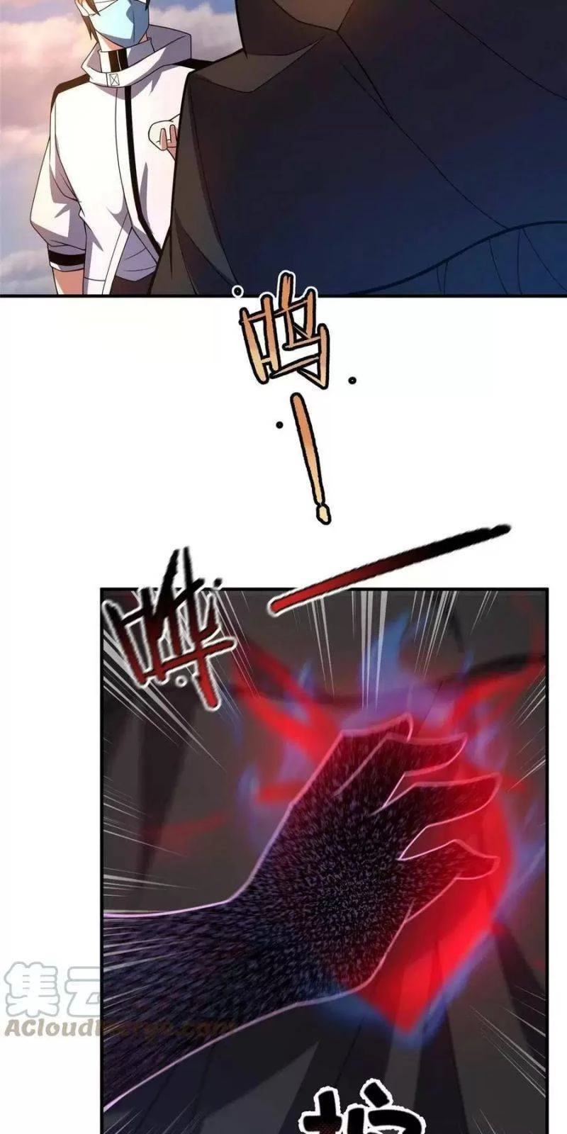 Thần Sủng Tiến Hóa Chapter 123 - Trang 4