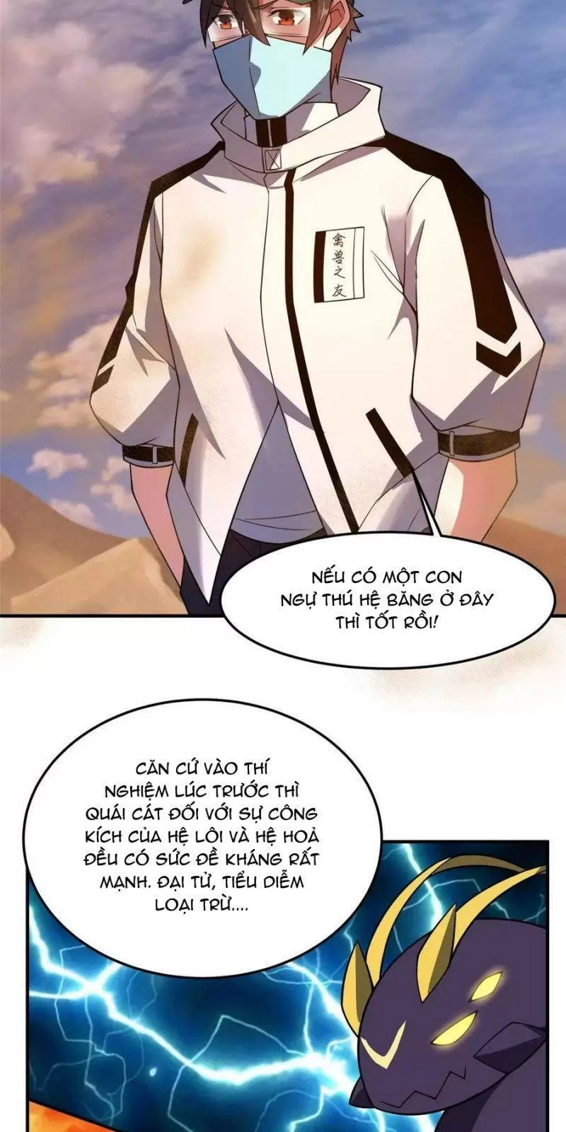 Thần Sủng Tiến Hóa Chapter 123 - Trang 4