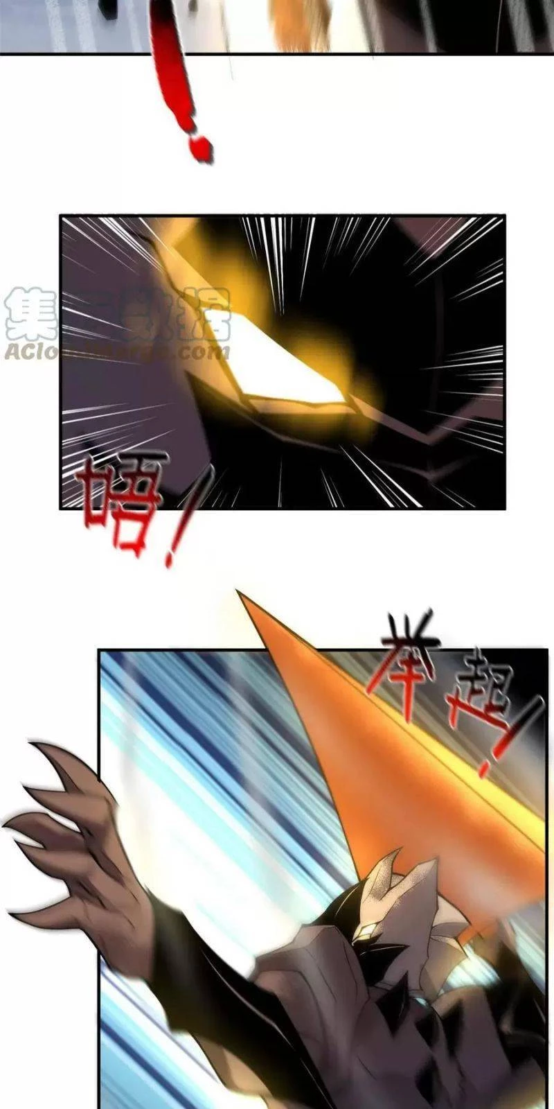 Thần Sủng Tiến Hóa Chapter 124 - Trang 4