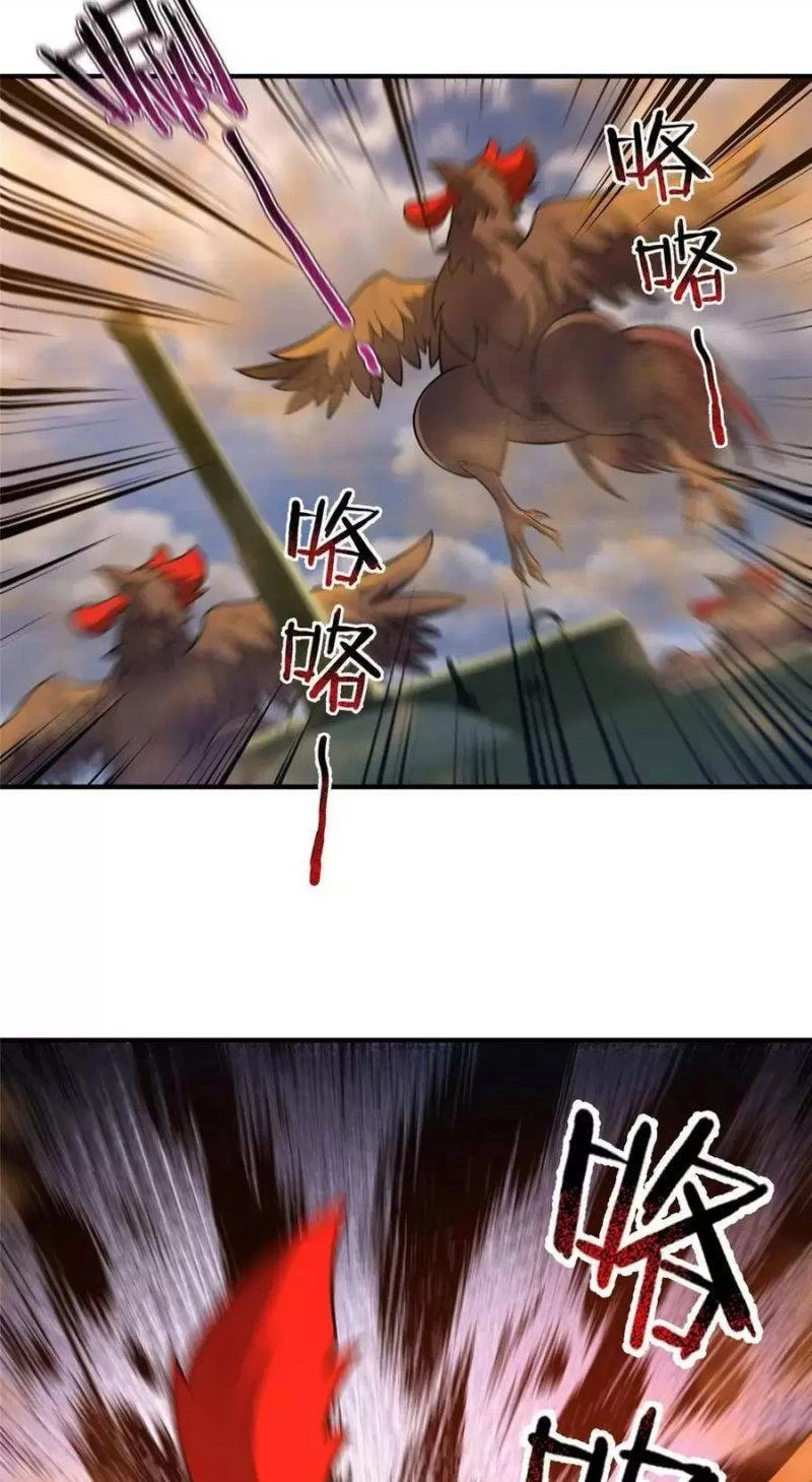 Thần Sủng Tiến Hóa Chapter 124 - Trang 4