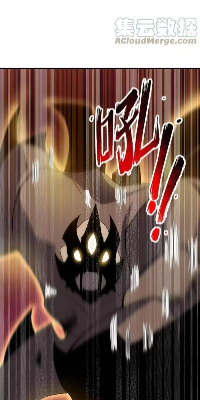 Thần Sủng Tiến Hóa Chapter 125 - Trang 4