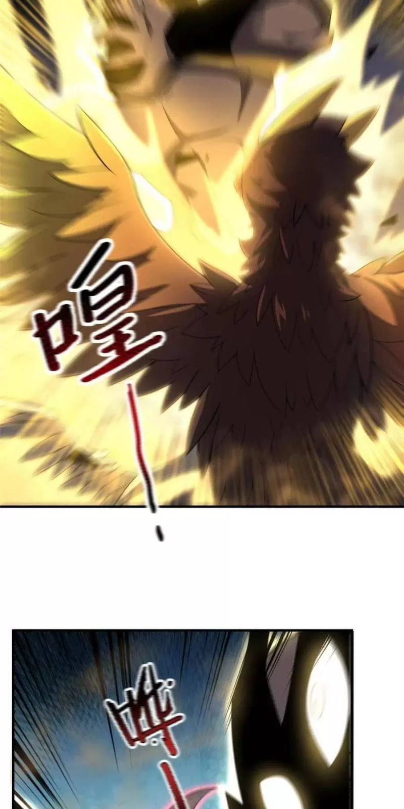 Thần Sủng Tiến Hóa Chapter 125 - Trang 4