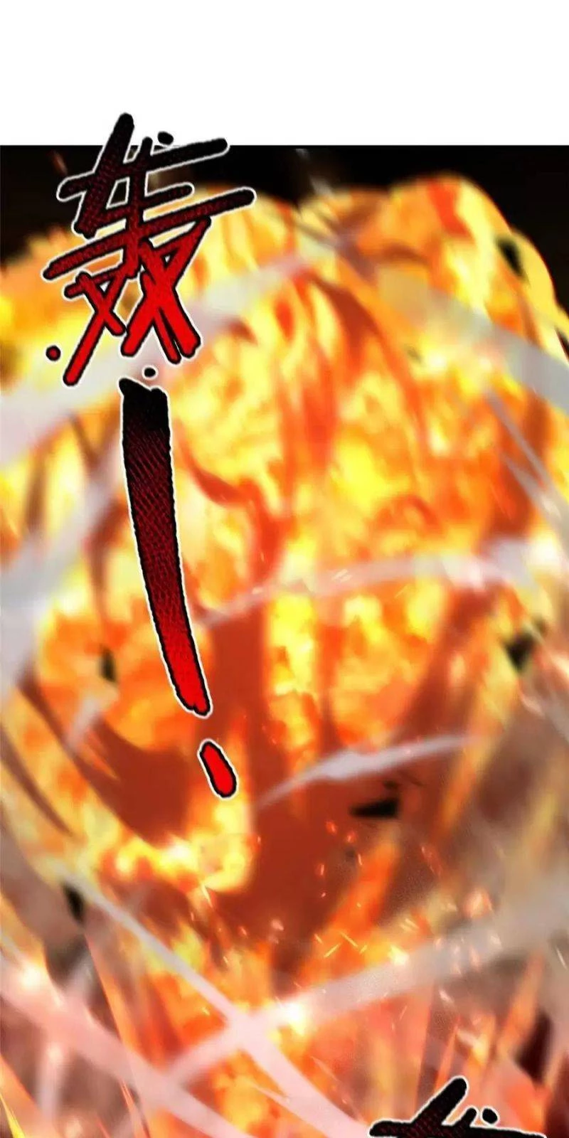 Thần Sủng Tiến Hóa Chapter 125 - Trang 4