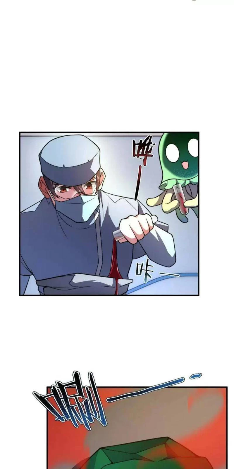 Thần Sủng Tiến Hóa Chapter 128 - Trang 4