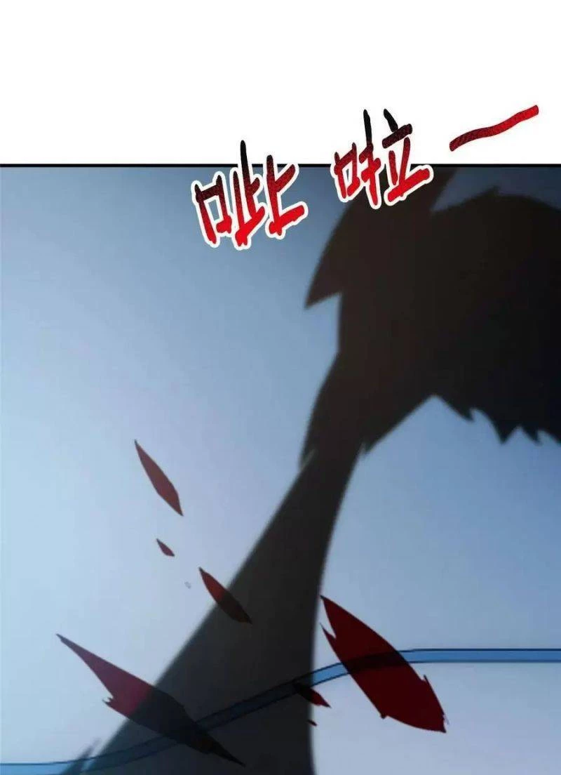 Thần Sủng Tiến Hóa Chapter 128 - Trang 4