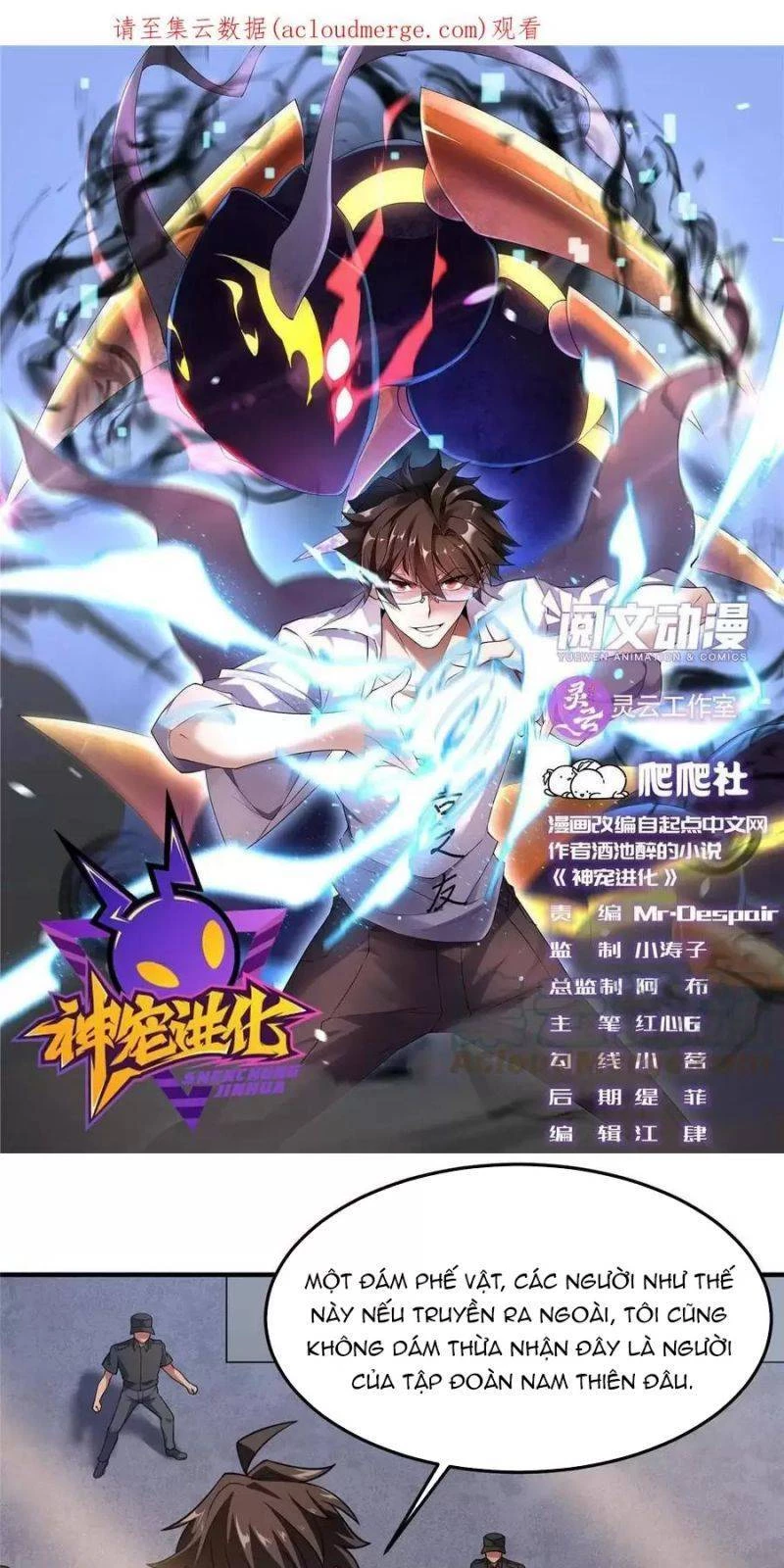 Thần Sủng Tiến Hóa Chapter 130 - Trang 4