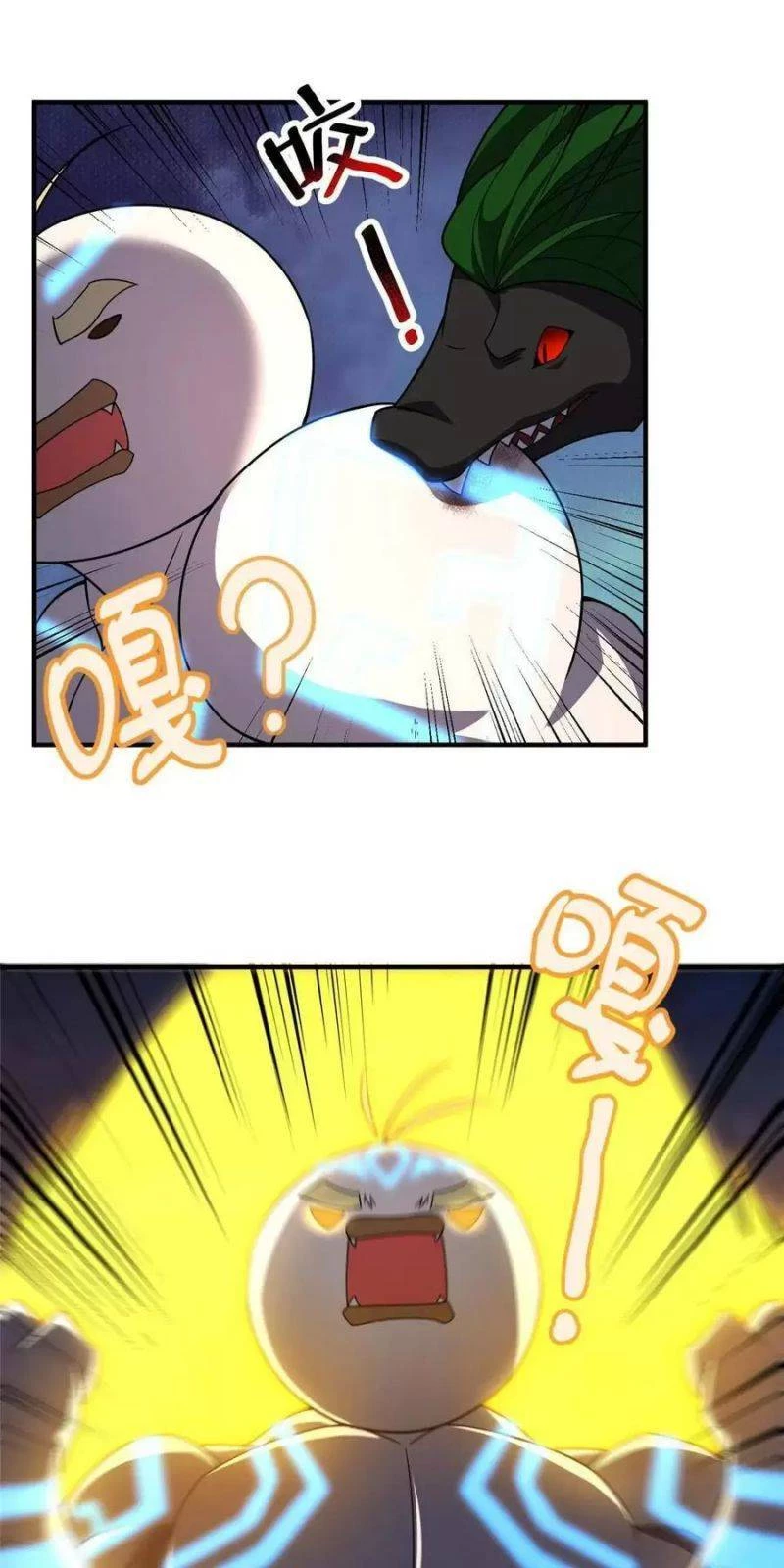 Thần Sủng Tiến Hóa Chapter 130 - Trang 4