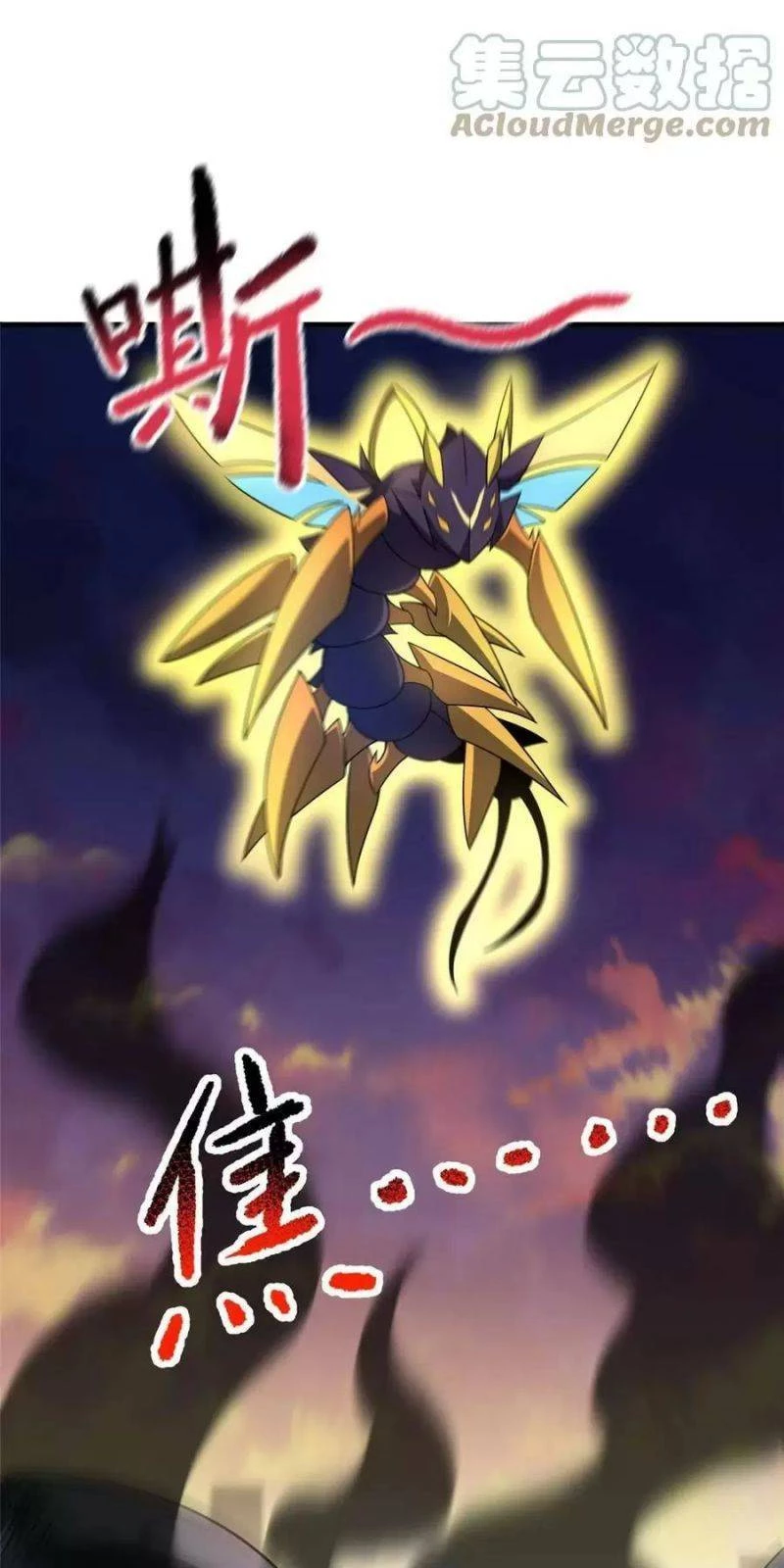 Thần Sủng Tiến Hóa Chapter 130 - Trang 4