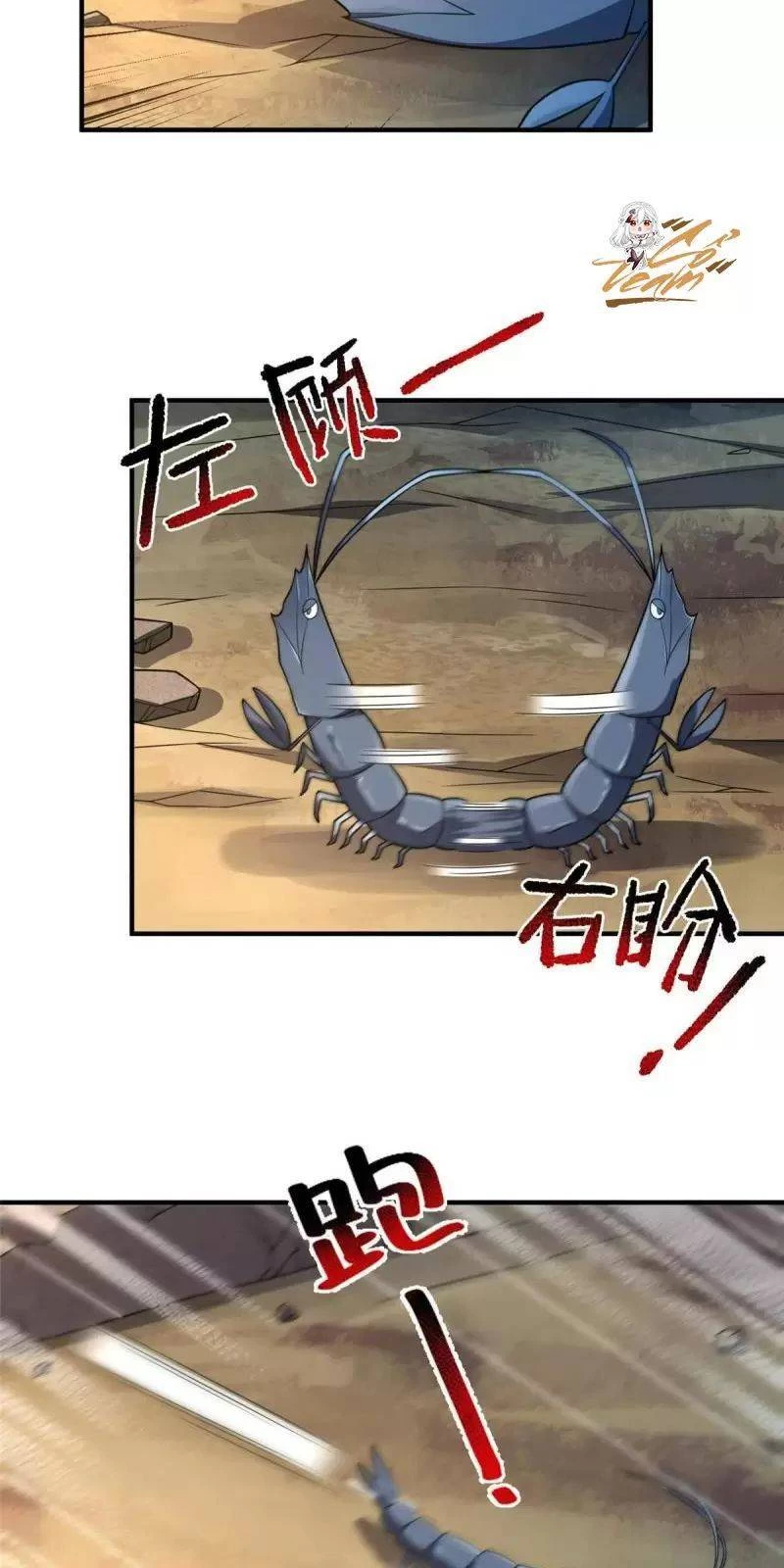 Thần Sủng Tiến Hóa Chapter 131 - Trang 4