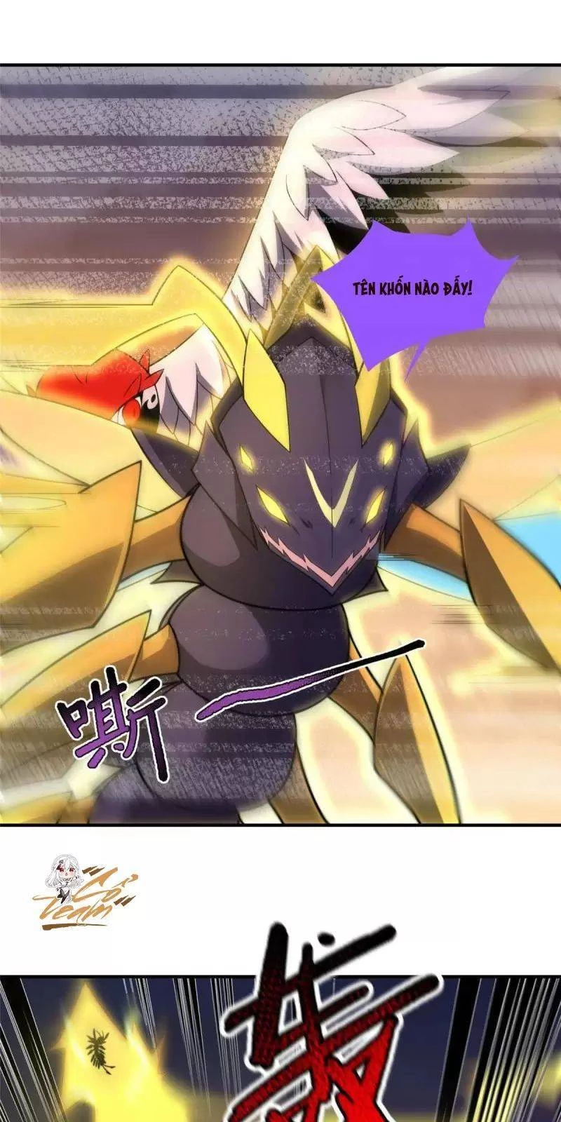 Thần Sủng Tiến Hóa Chapter 131 - Trang 4