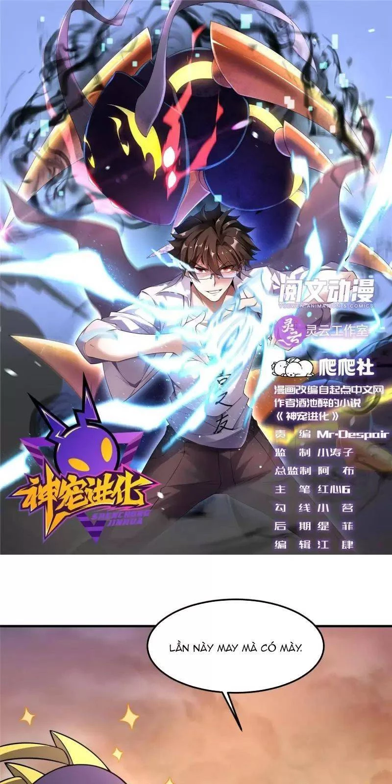 Thần Sủng Tiến Hóa Chapter 132 - Trang 4