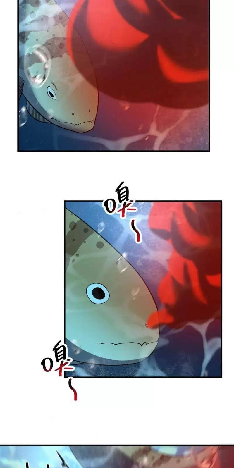 Thần Sủng Tiến Hóa Chapter 132 - Trang 4