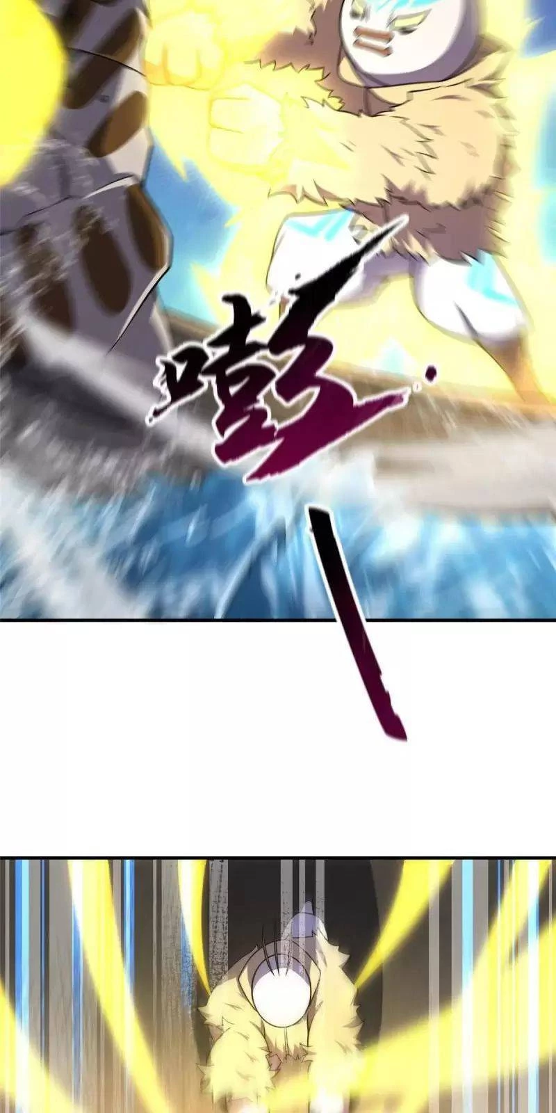 Thần Sủng Tiến Hóa Chapter 132 - Trang 4