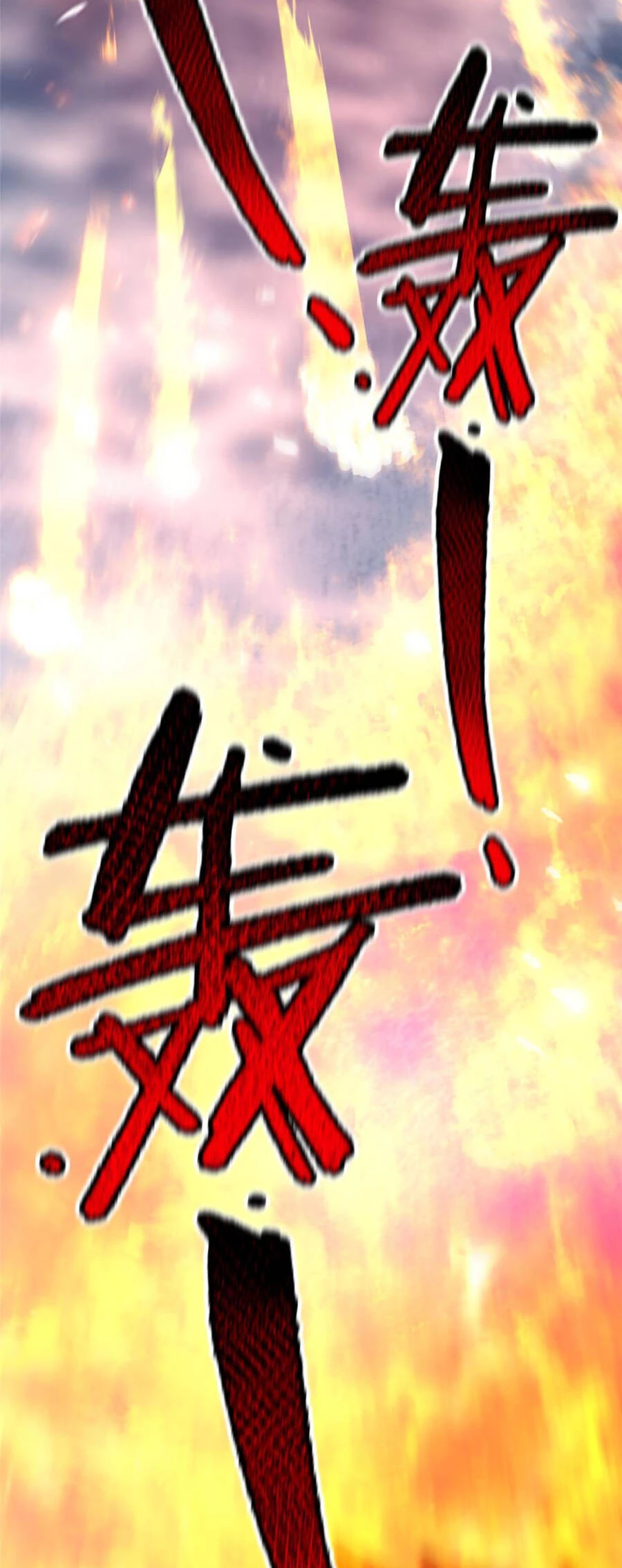 Thần Sủng Tiến Hóa Chapter 135 - Trang 4