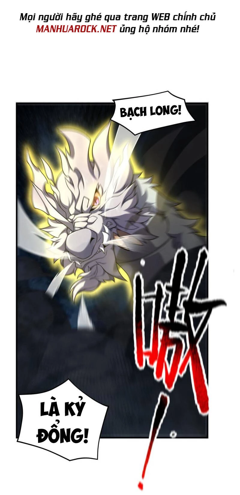 Thần Sủng Tiến Hóa Chapter 138 - Trang 4