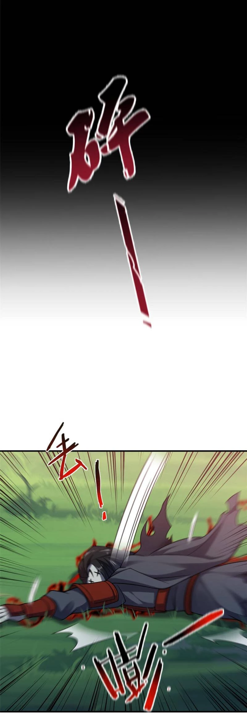 Thần Sủng Tiến Hóa Chapter 138 - Trang 4