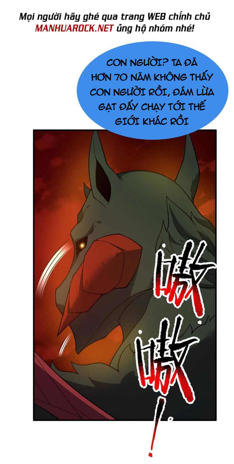 Thần Sủng Tiến Hóa Chapter 139 - Trang 4