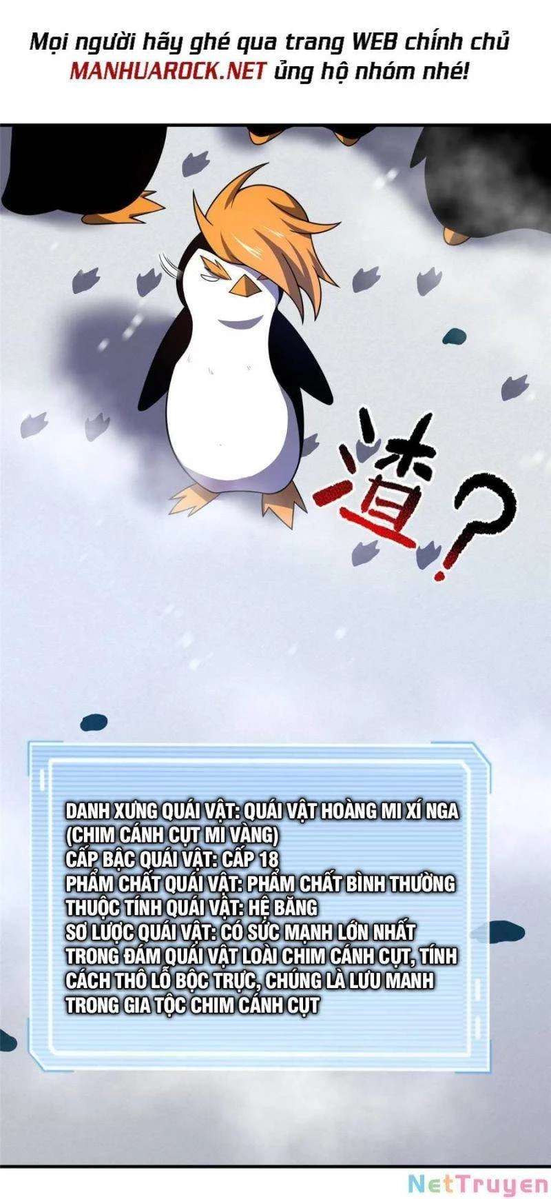 Thần Sủng Tiến Hóa Chapter 152 - Next Chapter 153