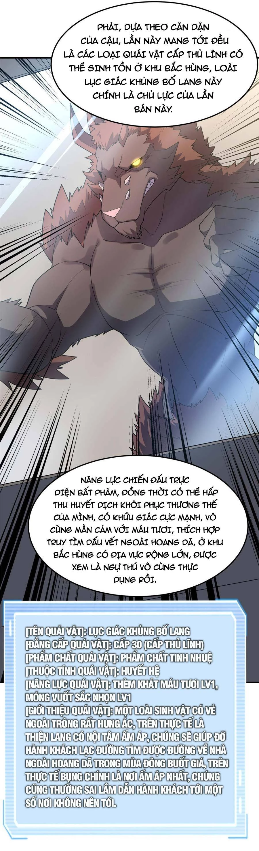 Thần Sủng Tiến Hóa Chapter 153 - Trang 4