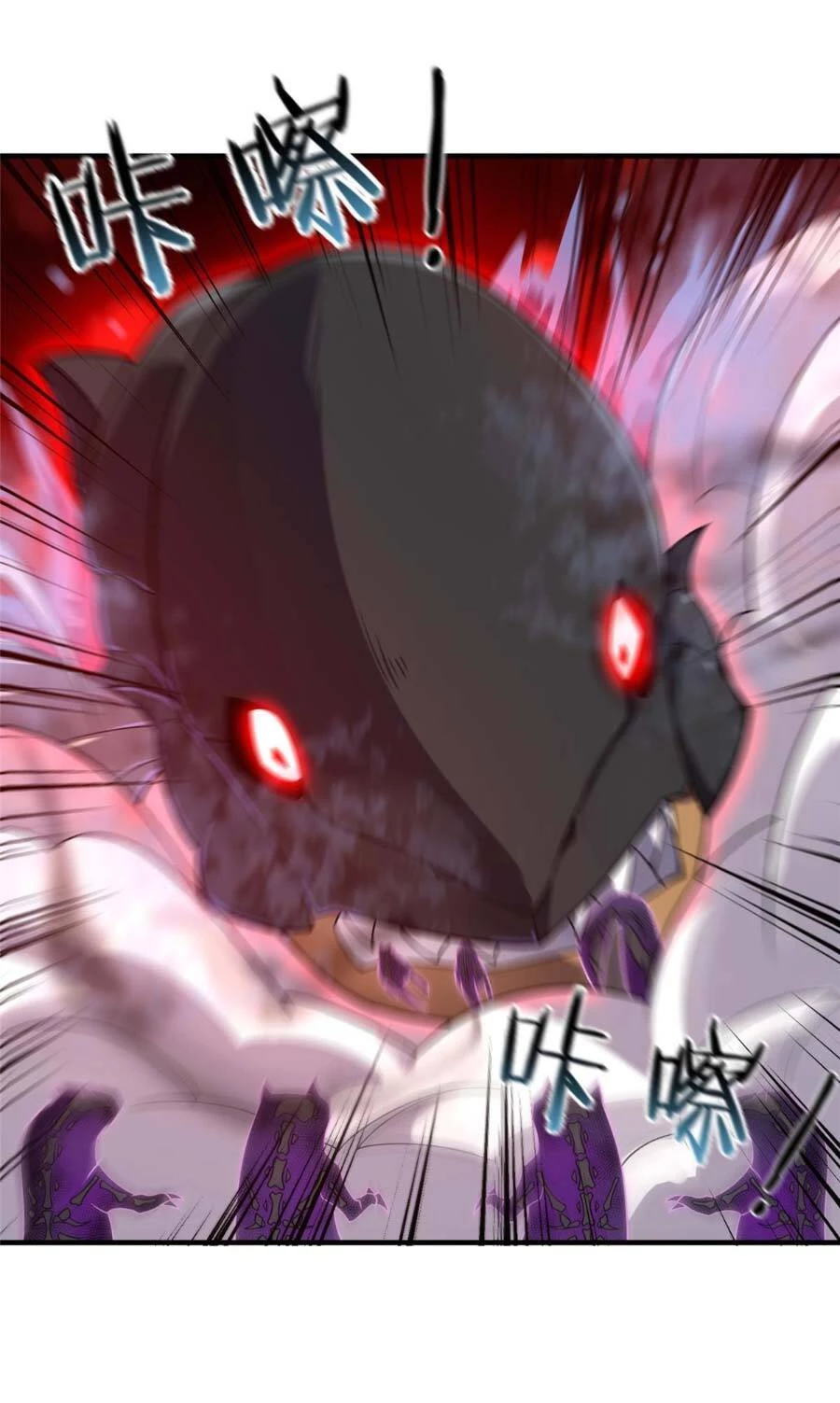 Thần Sủng Tiến Hóa Chapter 153 - Trang 4