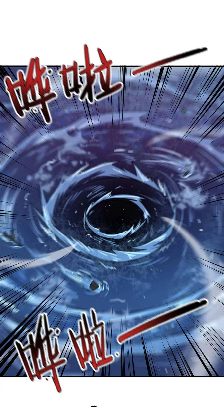 Thần Sủng Tiến Hóa Chapter 153 - Trang 4