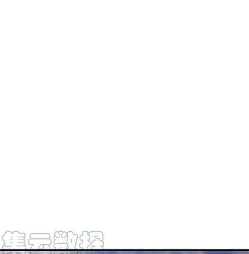 Thần Sủng Tiến Hóa Chapter 156 - Trang 4