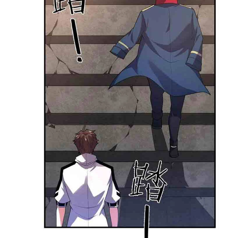 Thần Sủng Tiến Hóa Chapter 156 - Trang 4