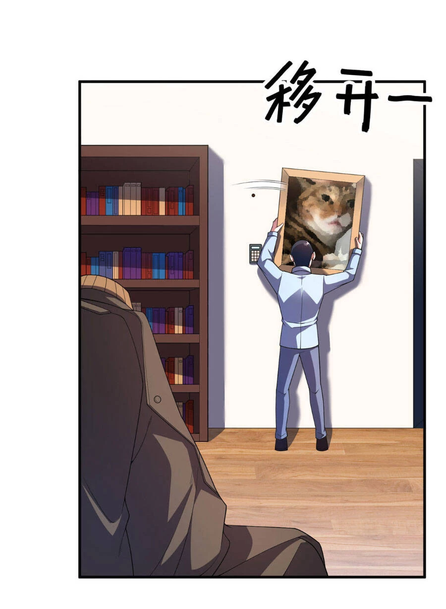 Thần Sủng Tiến Hóa Chapter 158 - Trang 4