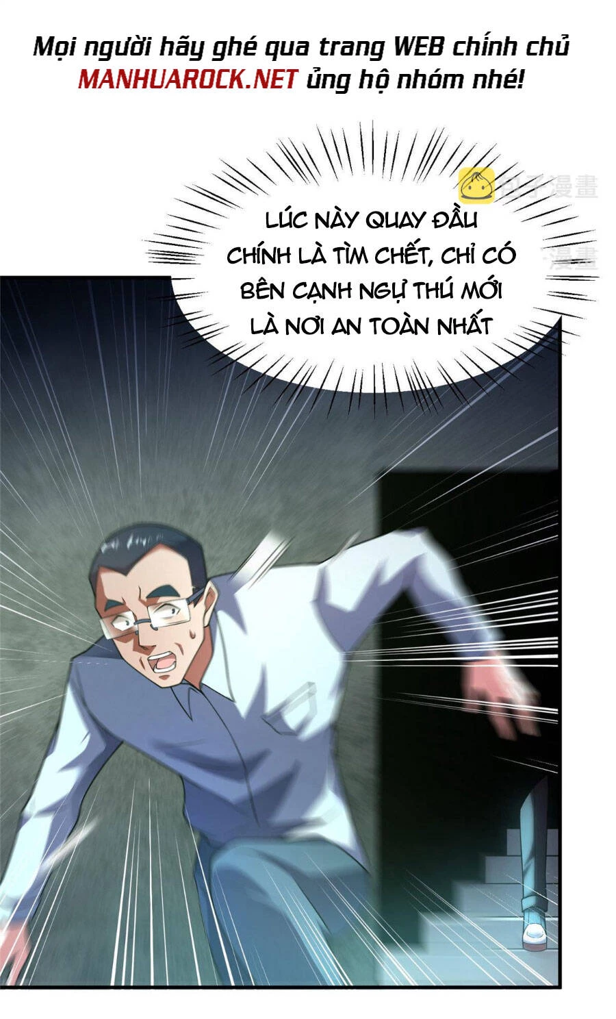 Thần Sủng Tiến Hóa Chapter 158 - Trang 4