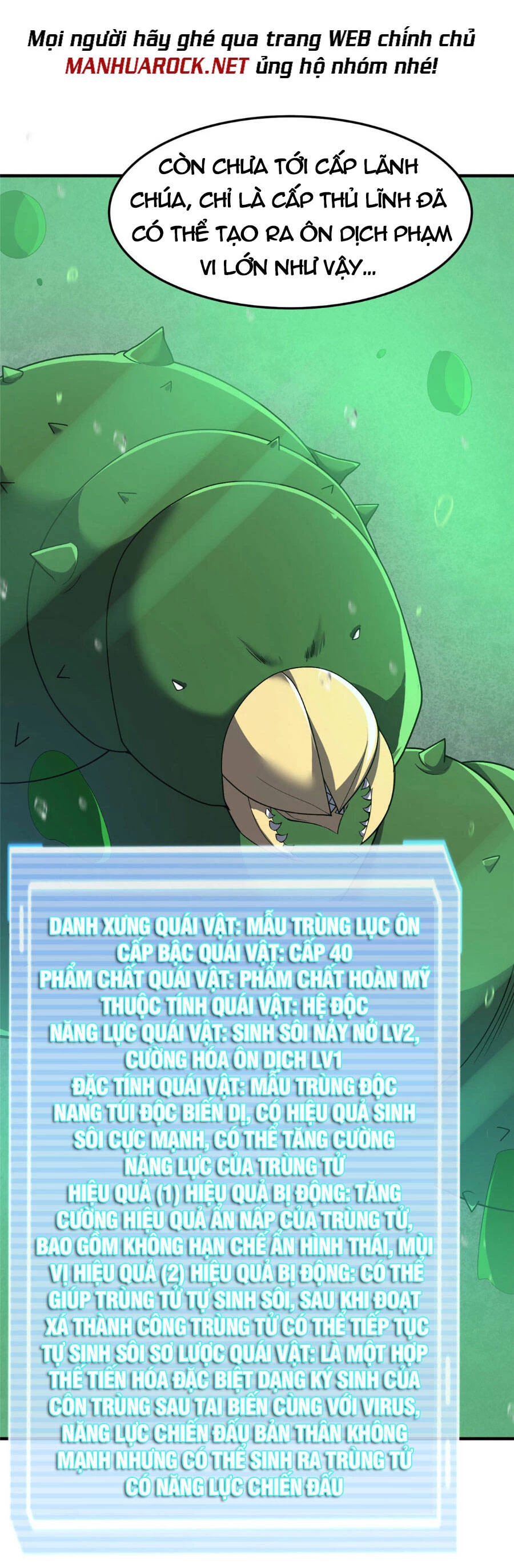 Thần Sủng Tiến Hóa Chapter 158 - Trang 4