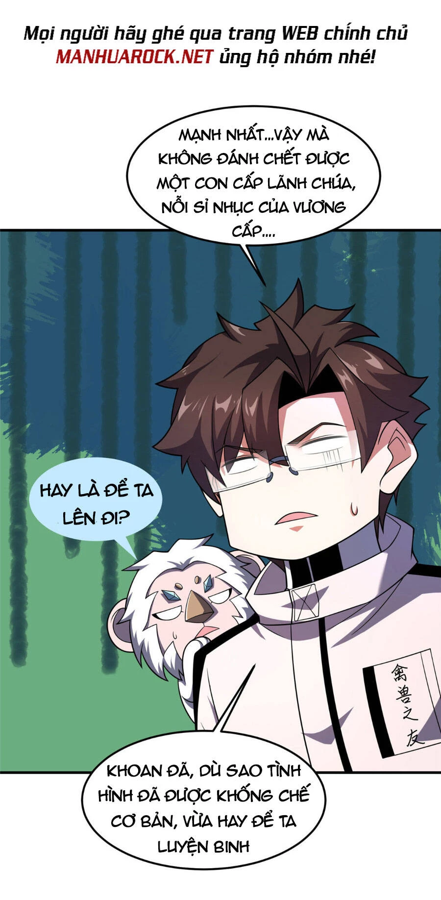 Thần Sủng Tiến Hóa Chapter 158 - Trang 4